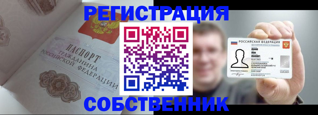 форма 3 в Ленинск-Кузнецком