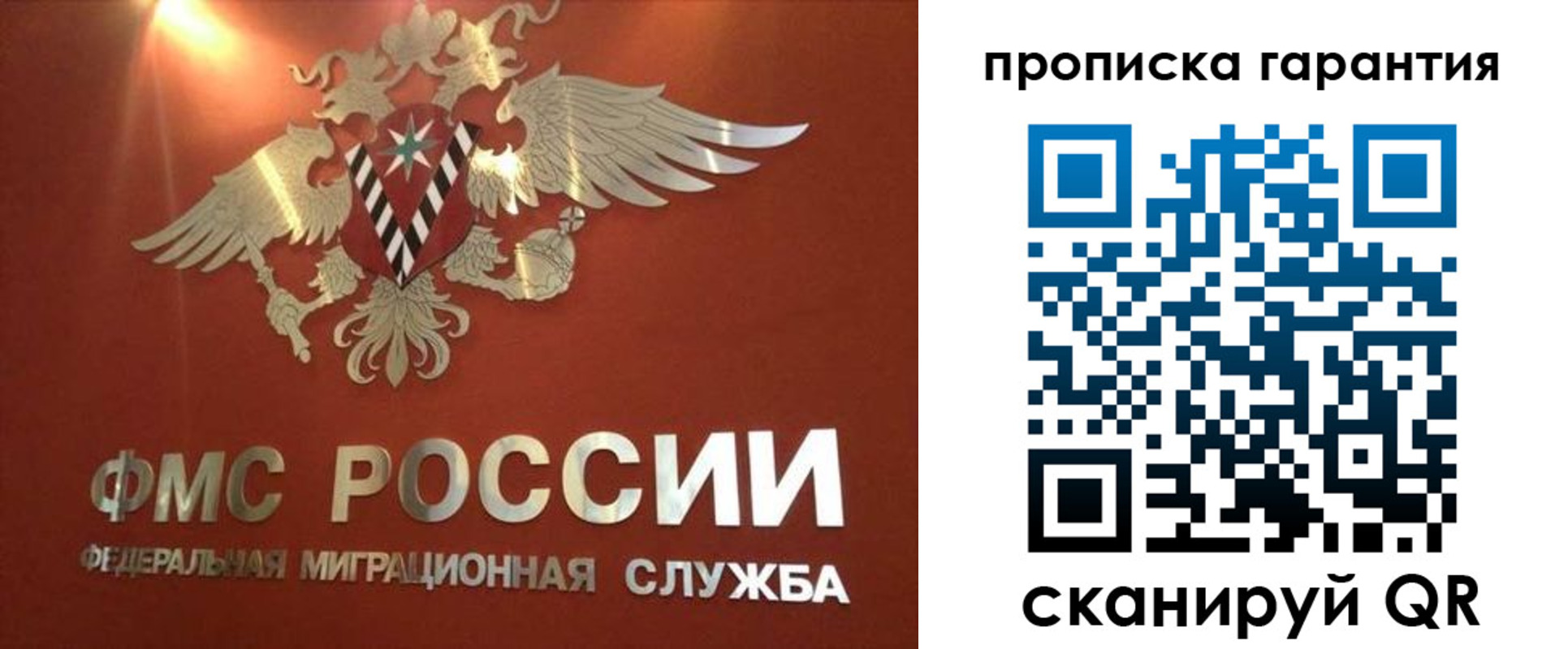 временная регистрация для школы в Ленинск-Кузнецком