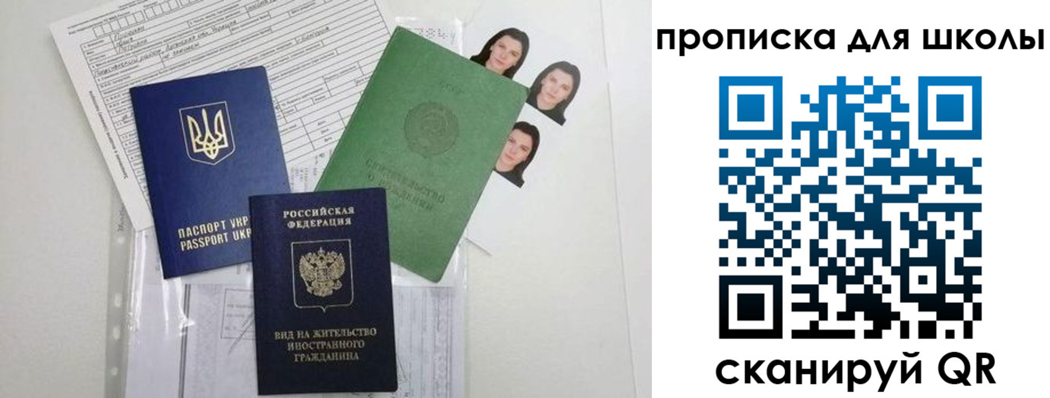 купить прописку в Ленинск-Кузнецком